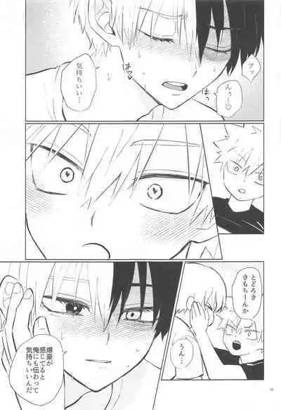 Ore ga Daku Hazu datta no ni!