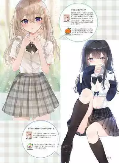 Dengeki Moeoh 2023-12