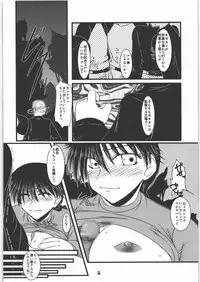 (C73) [Tsurikichi Doumei (Various)] Nan.Demo-R Umanohone (Various)