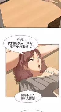 公寓啪啪趴【chinese】1-13