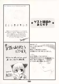 (C66) [Mirabilien Fabrik (Various)] Mahou Shoujo-tachi no Himitsu (Touhou Project)