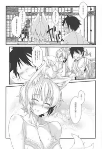 (C95) [YAMADA AIR BASE (Zawa)] Exogamy 2 (Touhou Project)