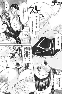 Mitsu-Man 2009-05 Vol.09