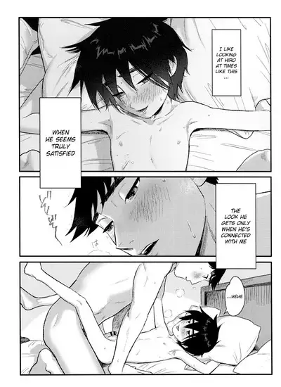 Shitodo ni Kogareru | Dripping Wet and Burning