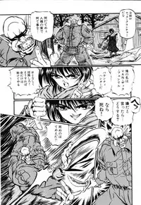 [Ooyama Mimizu] AWARE