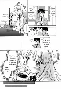 [Akishima Shun] Natural Science Ch.1 [ENG]