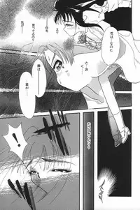 [MANA-KO] Manatsu no Yoru no Shoujo