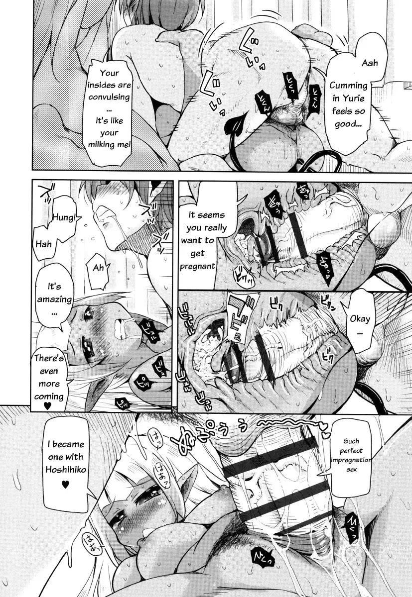 Boukoku Maou no Hoshihiko-kun Ch. 1-6