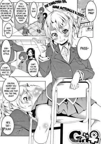 [Tanabe Kyou] Girl to ♀ (Love Petit Gate) [English]