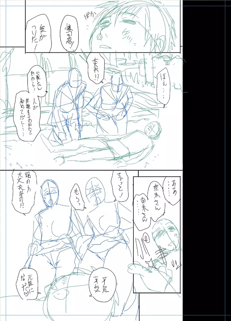 twin Milfカラーページ補完パック