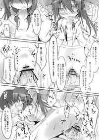 (C80) [Mori no Seirei Tittilty] Itadakare Reimu (Touhou Project)