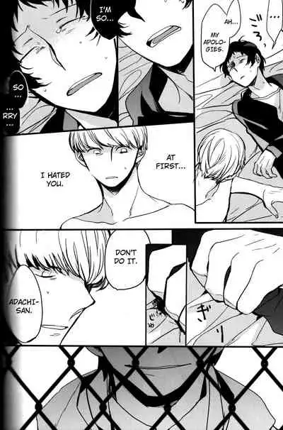 The End Of The World Volume 3