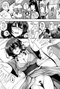 [Kazuhiro] Mesuiki ~Hame Trip~ + Melonbooks leaflet