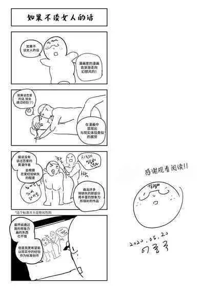 Griffin's Summer Vacation | 格里芬夏日度假