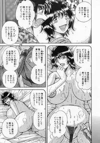 [Umino Sachi] Jukubo Yuugi ~Itoshii Hito~