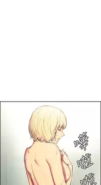 [Serious] Domesticate the Housekeeper 调教家政妇 Ch.29~35 [Chinese]