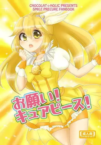 Onegai! Cure Peace!