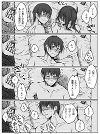 [Saku Jirou] 4P漫画詰め＋おまけ