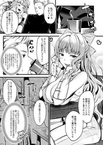 [K☆H (KH)] Chorosugindaro (Fire Emblem if) [Digital]