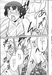 [Yanagi Masashi] Zannen Girls Ch. 1-5