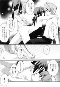 [Suzudama Renri] Yellow Cherry Pie