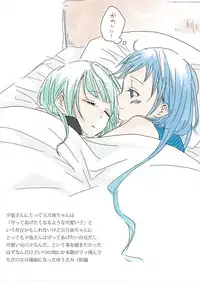 [Gatakao] Untitled Yuubari x Samidare work (Kantai Collection)