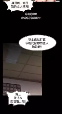 啪啪啪调教所第2季 [中国翻訳]