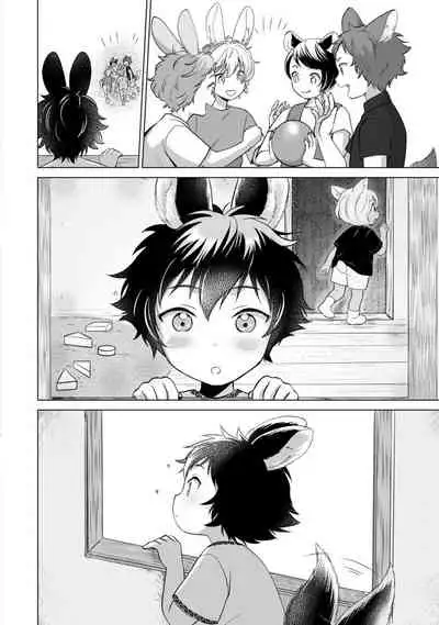 [Arukuno Troy] Boku de Mitashite | 用我來滿足吧 [Chinese]