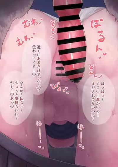 【Skeb】お外でカ〇ナちゃんとわんわん【♀×♂】