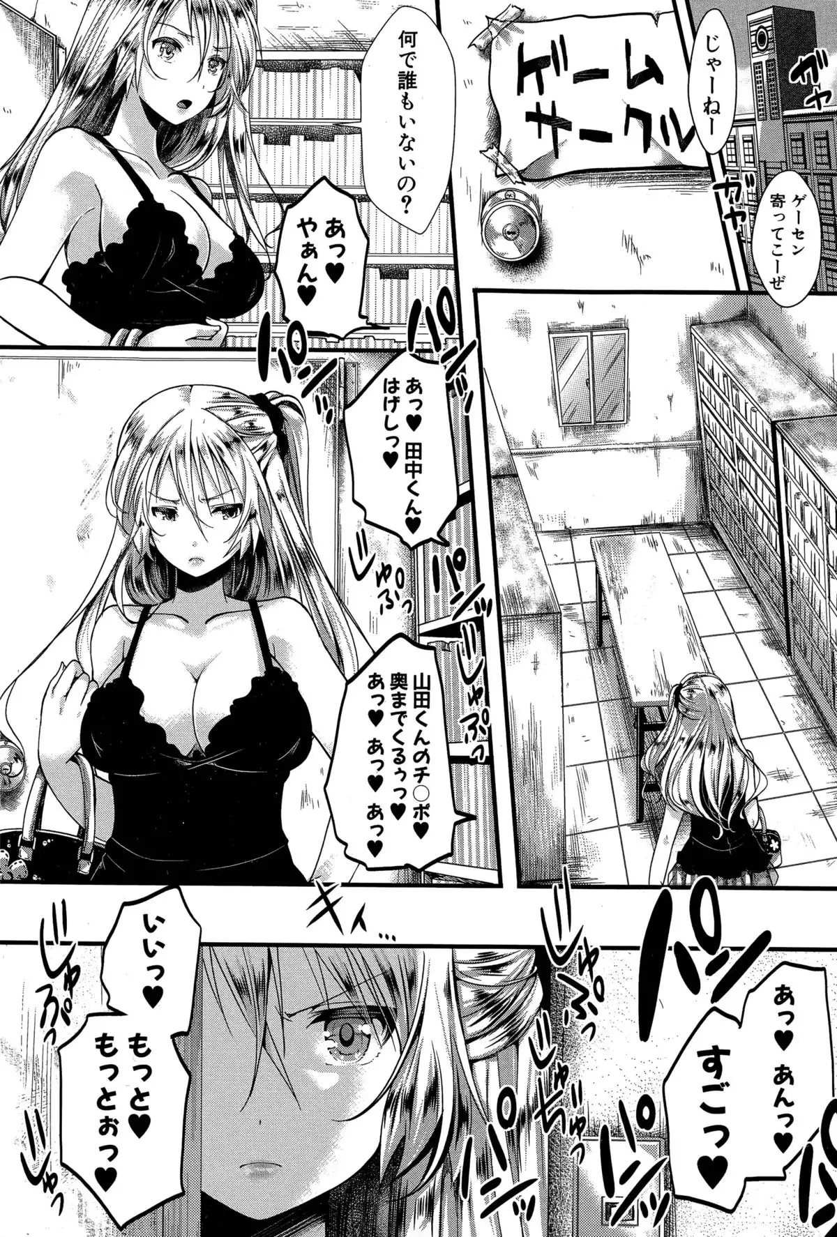 RPG -ruthless playing game-