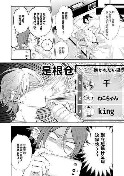 Matching Reversal Maker 1