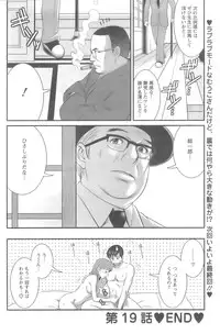 Action Pizazz 2008-10