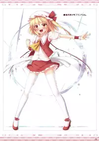 (Reitaisai 8EX) [Petit Ego! (Nuruken)] Affection (Touhou Project)