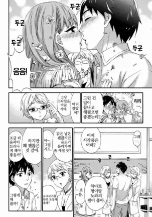 あまあま＊パフュメ