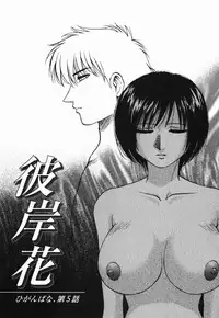 [Maeda Sengoku] Mrs. Link