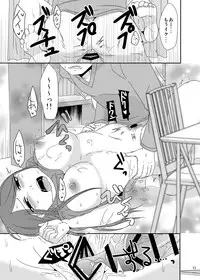 (COMITIA115) [TTSY (Kurogane)] Ima kara Shicha Okka? Dousoukai Hen
