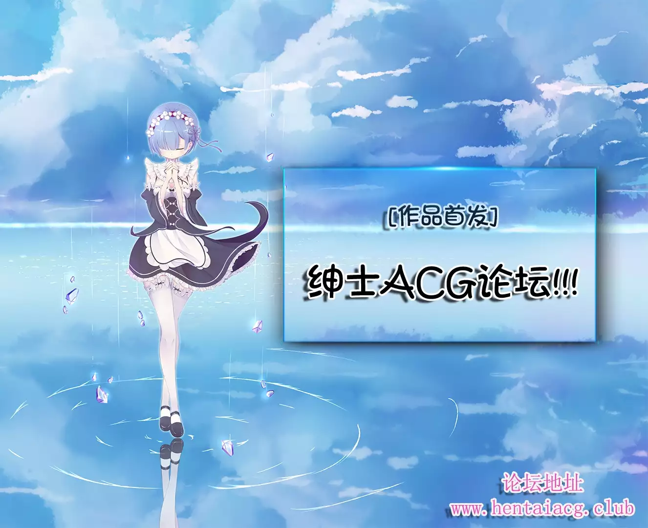 Uso no Kimi to Anoko no Himitsu