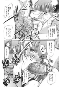 [Nikusyo] Rin to Miyako no Motto! Munekyun Diary -Shokai Genteiban-