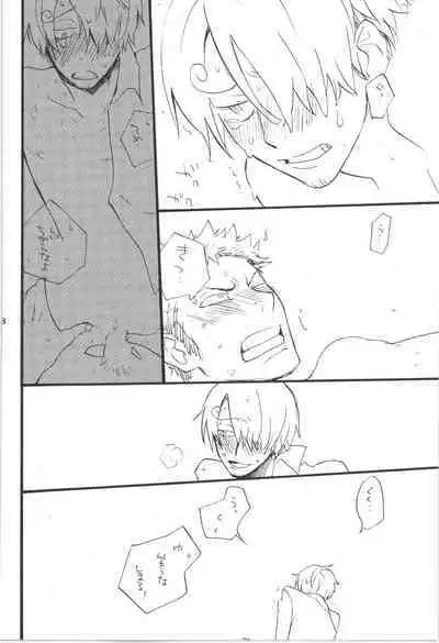 Wandering In The World 3