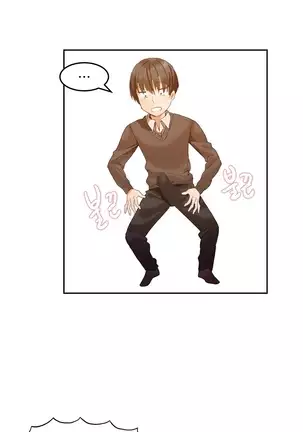 Hari's Lumpy Sharehouse Ch.0-26