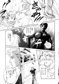 (C46) [R-KIDS (Various)] R KIDS! Vol. 8 (Various)