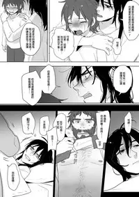 公主與魔法師第九.十.十一章