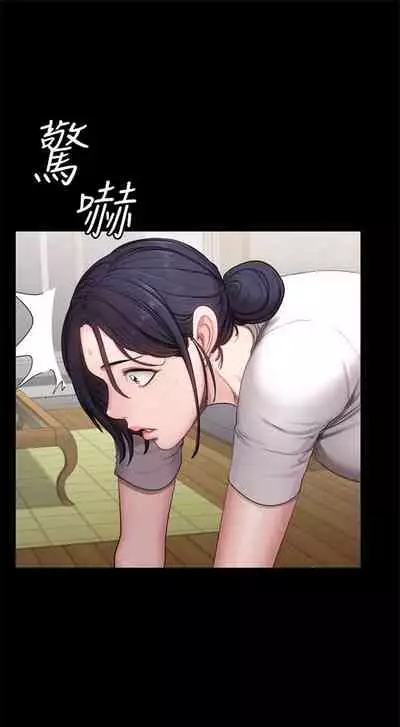 [G.HO & 高孫志] 健身教練 1-84 官方中文（連載中）