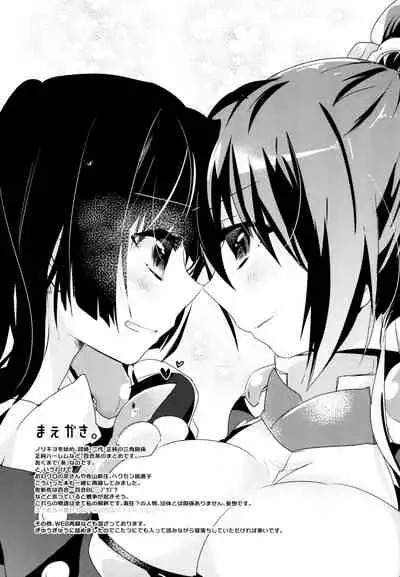 R Genpuku Yuri Kei Matome Lily Love