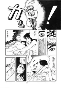 [Studio Narazuke (Various)] HAKKIN JIDAI III (Various)