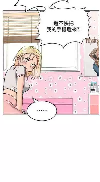 要對媽媽保密唷!-IT'S A SECRET 01-17 CHI manhwaroshi.blogspot.com