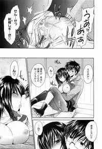 [Shinonome Ryu] Ningyo Hime