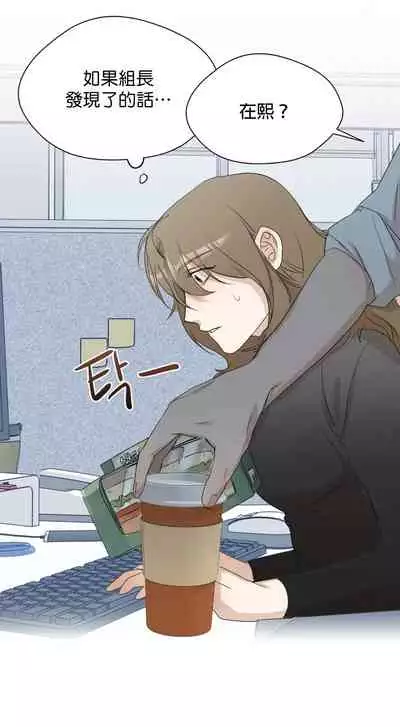 [Goshoo] SSweet Dream Ch.00-06甜蜜的梦~梦中甜蜜的陷阱~Ch.00-06[Chinese] [橄榄汉化组]