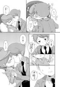 (Layton Panic! 2) [PiyoPiyo7 (Sorachi, Oomizuao)] Kimi to Boku to de Ai toka Koi toka (Professor Layton)