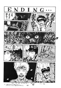 (C31) [ART ONE PROJECT (Gojou Shino)] DANGER ZONE Vol. 1.5 (Various)